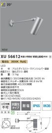 XU56612