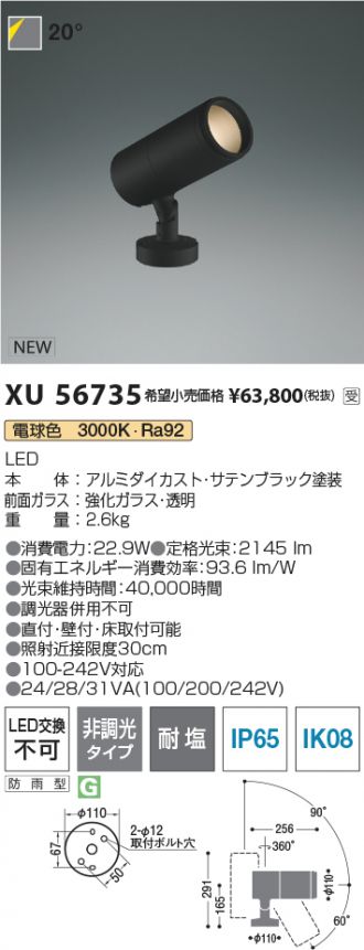 XU56735