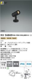 XU56869