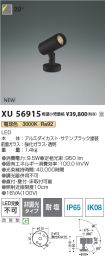 XU56915