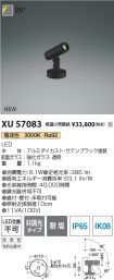 XU57083