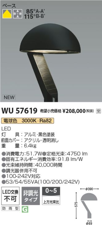 WU57619