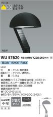 WU57620