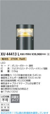 XU44413L