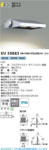 XU50883