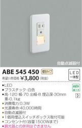 ABE545450