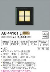 AU44101L