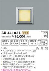 AU44102L