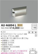 AU46894L