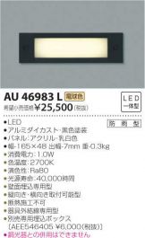 AU46983L