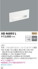 AB46895L