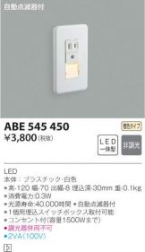ABE545450