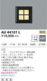 AU44101L