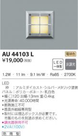 AU44103L