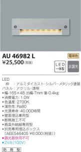 AU46982L