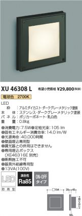 XU46308L
