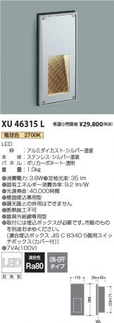 XU46315L