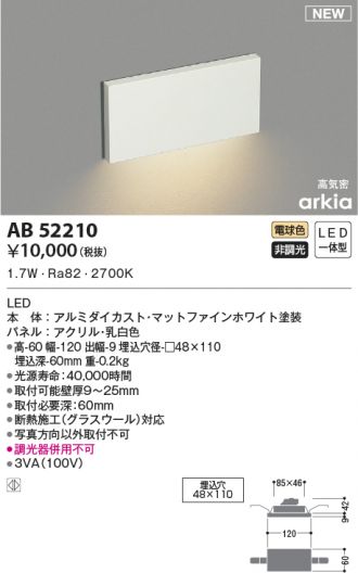 AB52210