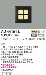 AU44101L