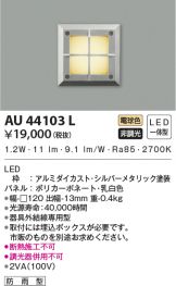 AU44103L