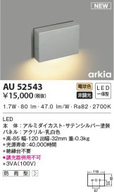 AU52543