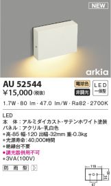 AU52544