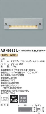 AU46982L