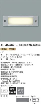 AU46984L