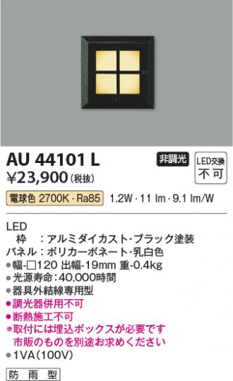 AU44101L