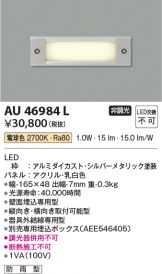 AU46984L