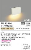 AU52544