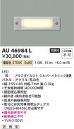 AU46984L