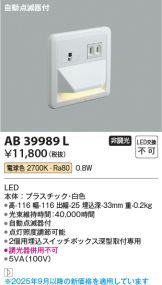AB39989L