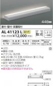 AL41123L
