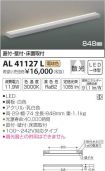 AL41127L