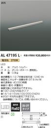 AL47195L