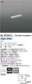 AL47242L