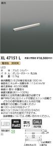 XL47151L