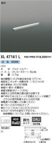 XL47161L