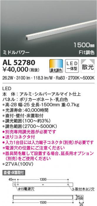 AL52780