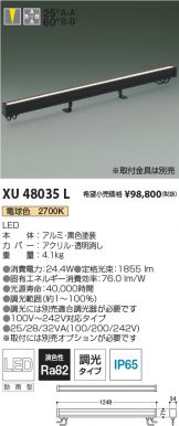 XU48035L