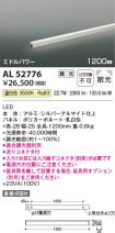 AL52776