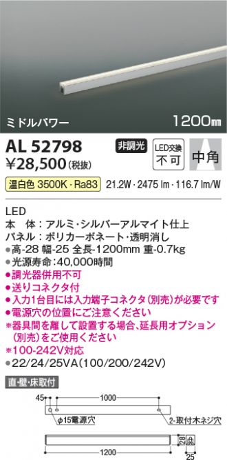AL52798