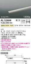 AL52808