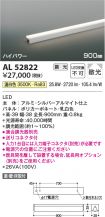AL52822