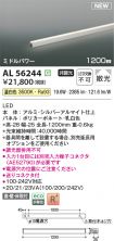 KAL56244