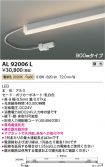 AL92006L