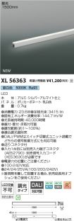 XL56363