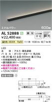 AL52888