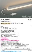 AL92000L